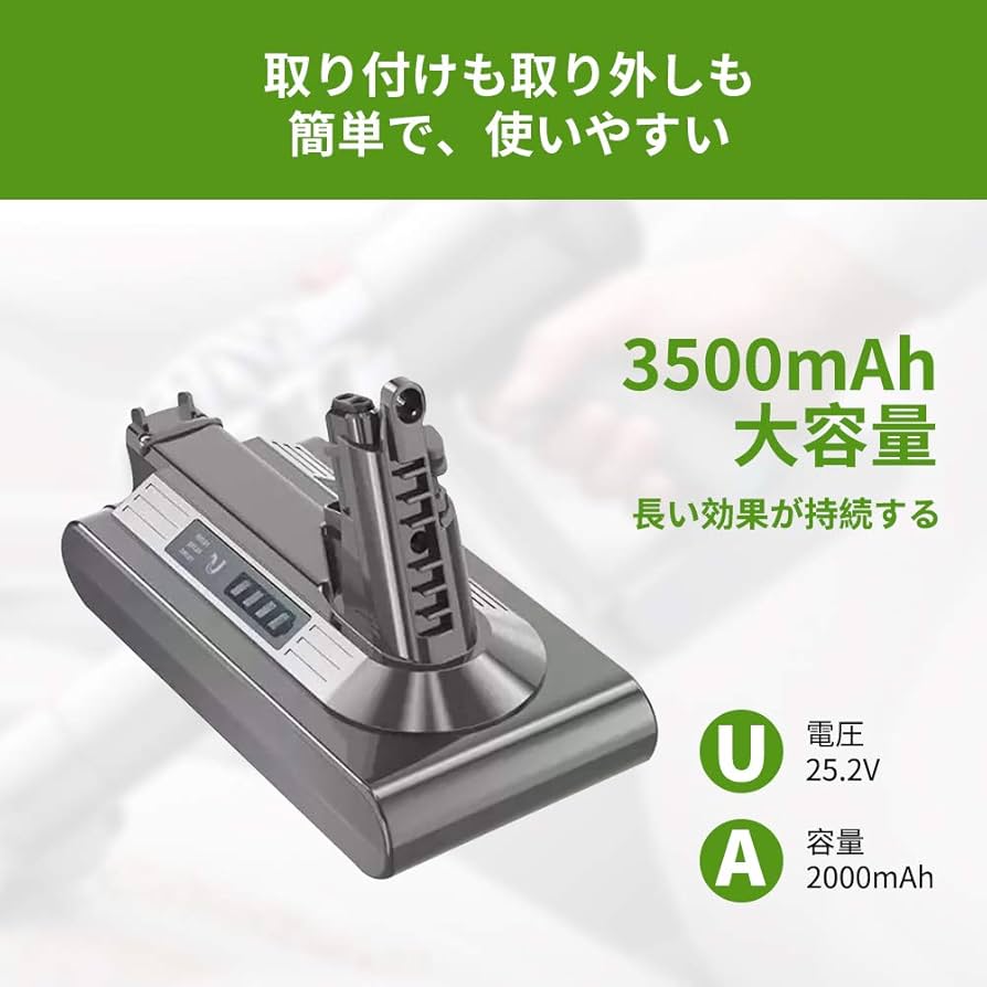 Amazon.co.jp: D sonV10 242151バッテリー25.2V 3500mAh 交換用Dyson
