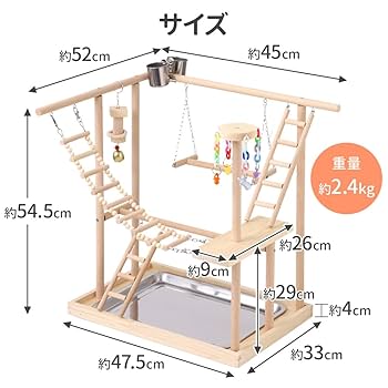 スズ】ことりのおおきなあそびば Iwamoto】ことりのおおきなあそびば