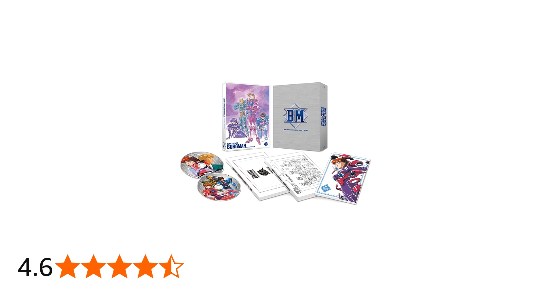 Amazon.co.jp: 「超音戦士ボーグマン」シリーズ・コンプリート BD-BOX