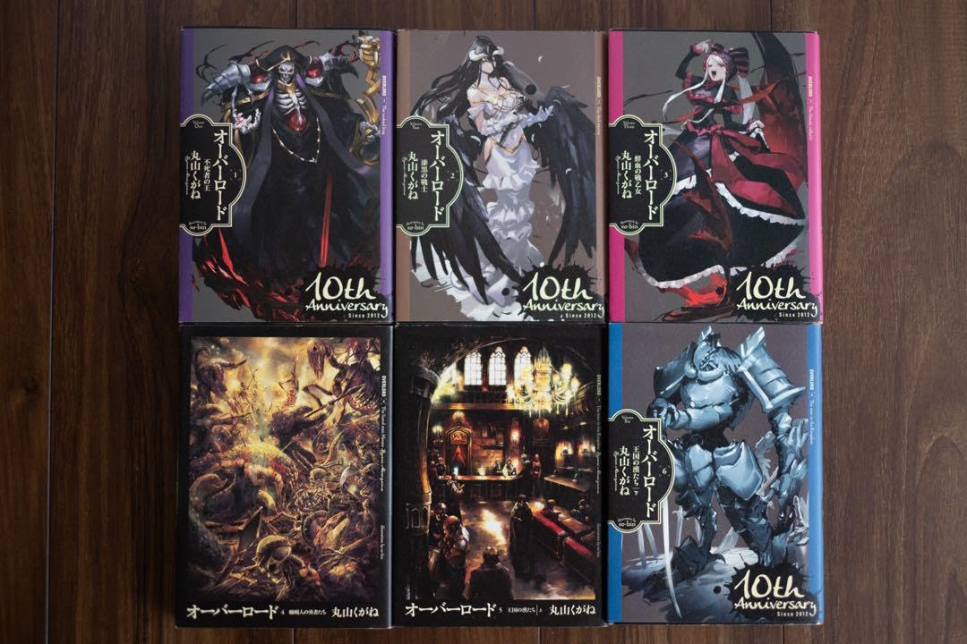 オーバーロード10周年記念デザインカバー版全15巻セット+配信16巻 新品