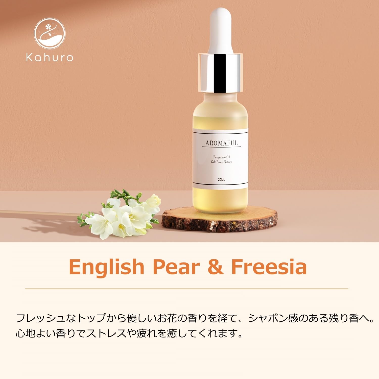 Amazon.co.jp: Kahuro ドライフラワーアロマセット【ドライフラワー9種