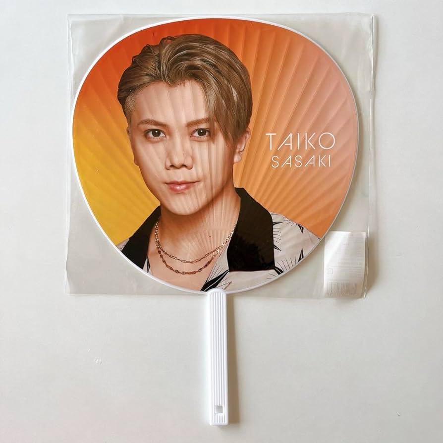 Amazon.co.jp: 7MEN侍 LIVE 2024 and JOY 佐々木大光 うちわ : おもちゃ