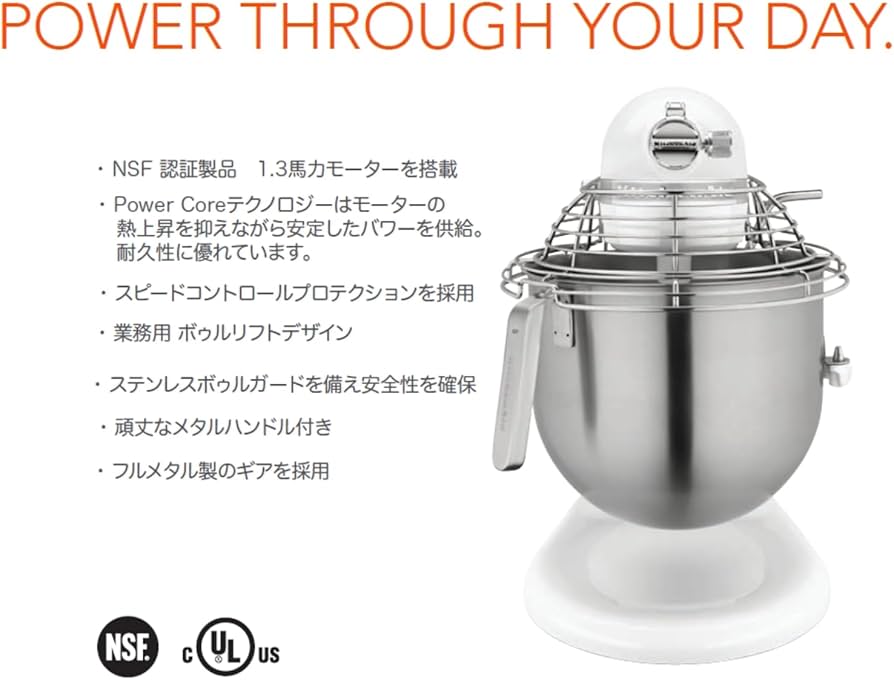 Amazon | 【日本国内正規輸入品】 キッチンエイド(Kitchen Aid
