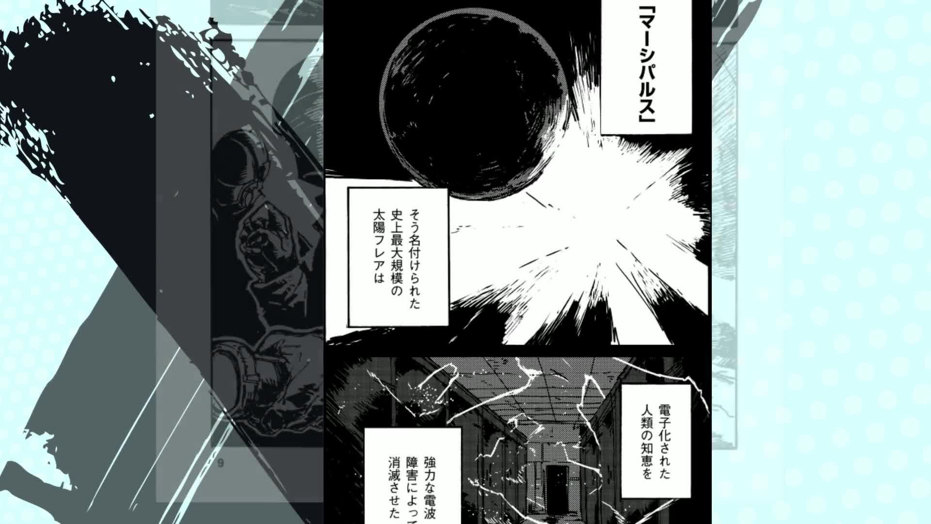 カラーレス 1 (ボーダーコミックス) | KENT |本 | 通販 | Amazon