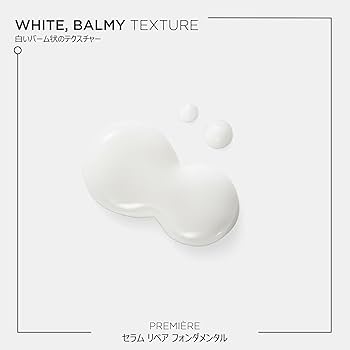 Amazon.co.jp: KÉRASTASE ケラスターゼ プルミエール セラム リペア