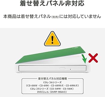 Amazon | アイ・オー・データ IODATA CDレコSE(ブラック) CDレコーダー