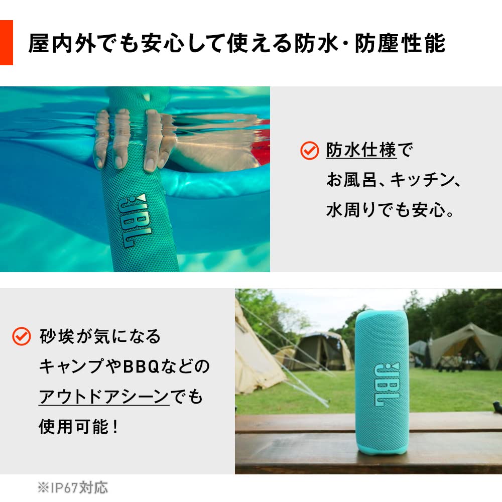 Amazon.co.jp: JBL FLIP 6 ポータブルスピーカー 防水防塵 ワイヤレス