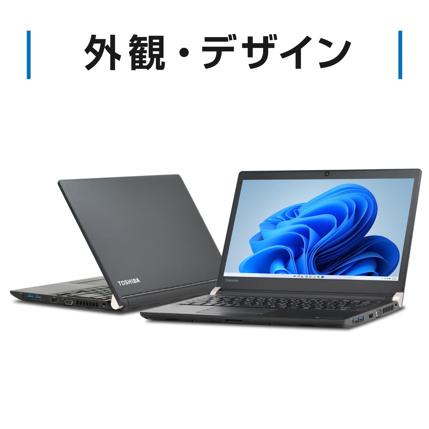 Amazon.co.jp: 【整備済み品】 東芝 dynabook R73 / 13.3インチ ノート