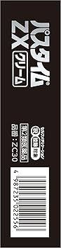 Amazon.co.jp: 【第2類医薬品】パスタイムZXクリーム 30g : ドラッグストア