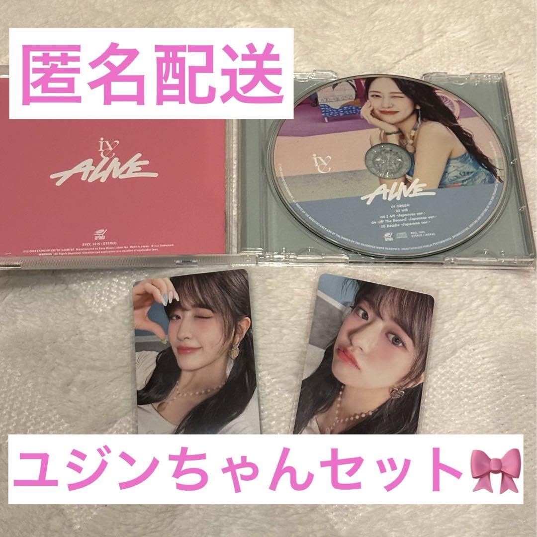 Amazon.co.jp: IVE ユジン alive 通常盤 CD 初回生産限定盤 A盤 ソロ盤