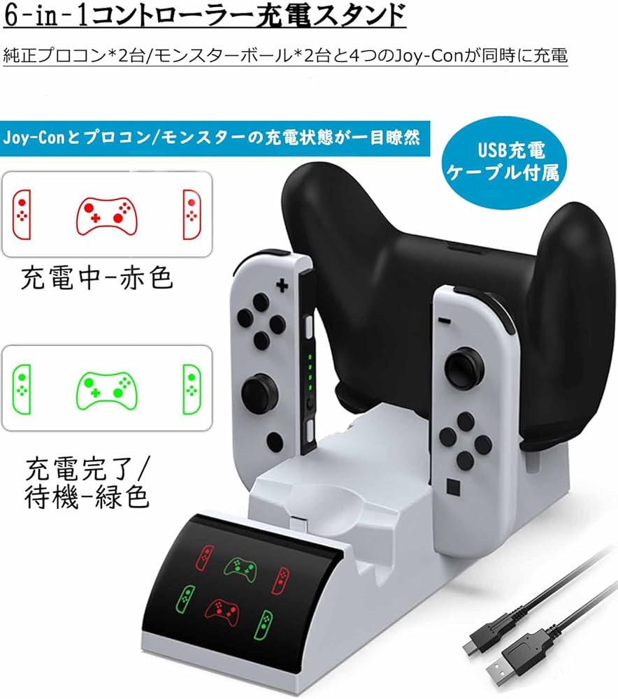 Amazon.co.jp: FiSound Nintendo Switch充電器スタンド Swich OLED充電