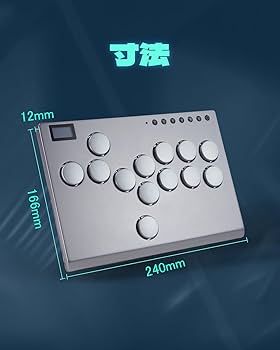 Amazon | レバーレス アケコン 超薄型ロープロオールボタンアーケード