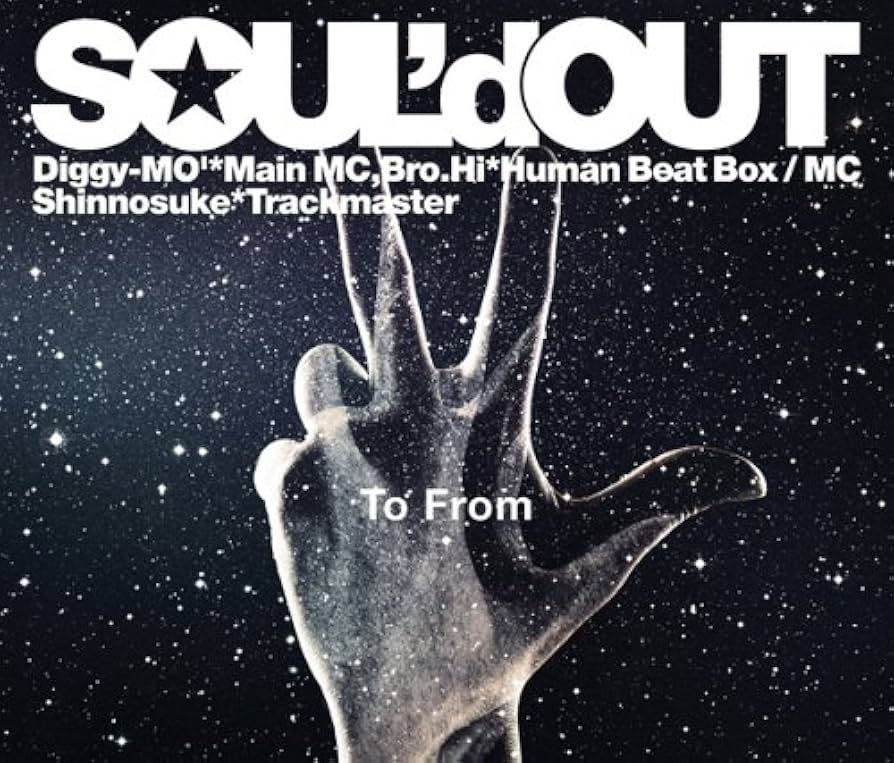 Amazon.co.jp: To From - SOUL'd OUT: ミュージック