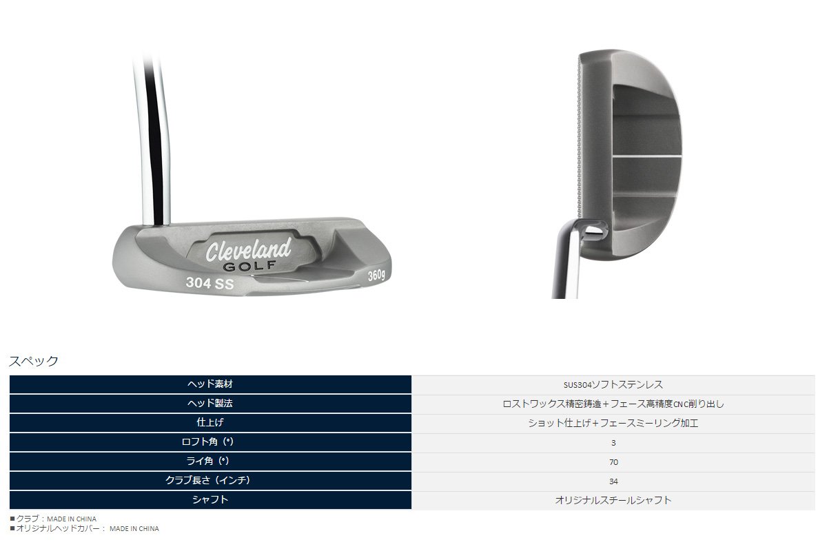 Amazon | Cleveland GOLF(クリーブランドゴルフ) パター