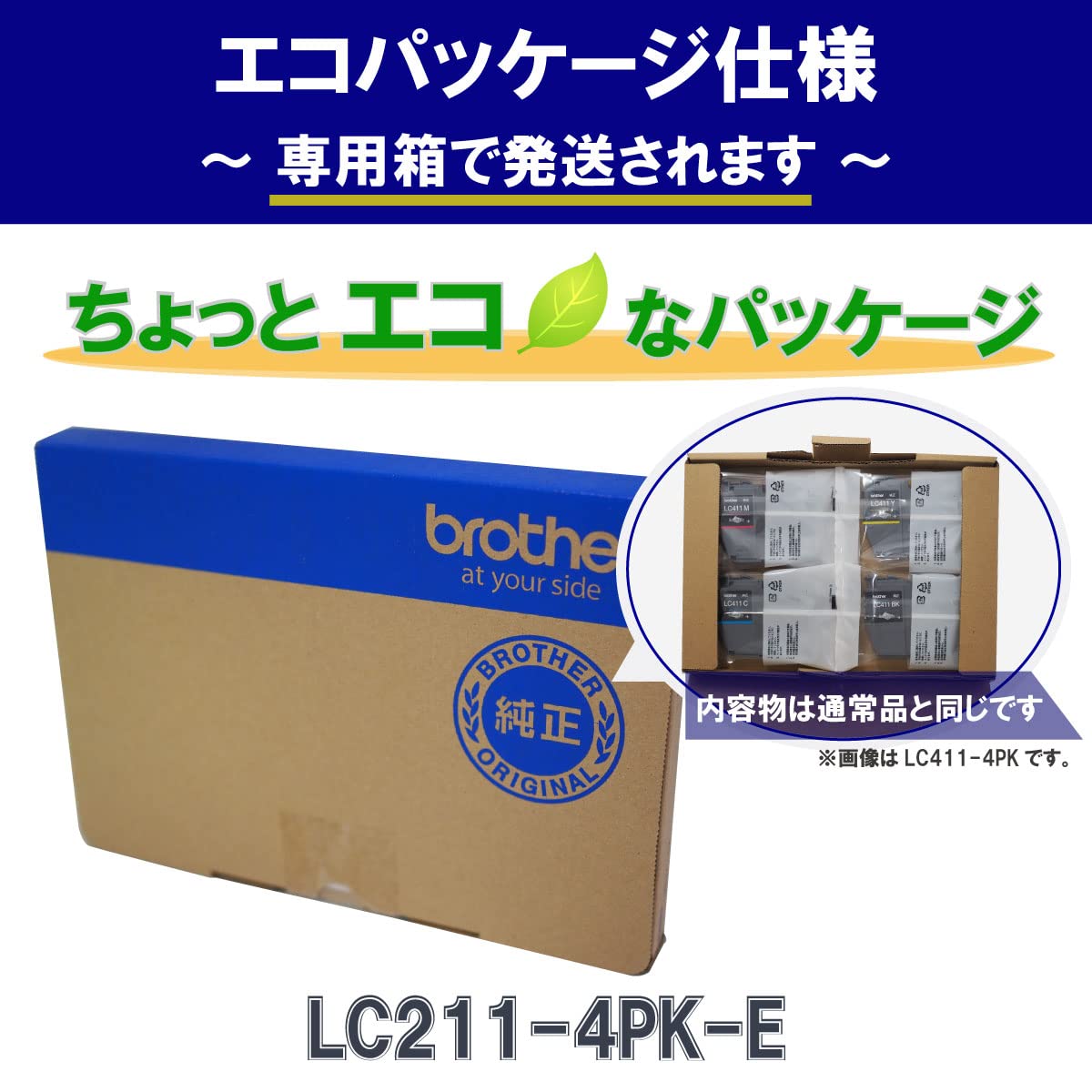 Amazon.co.jp: 【ブラザー純正】 ブラザー工業(Brother Industries