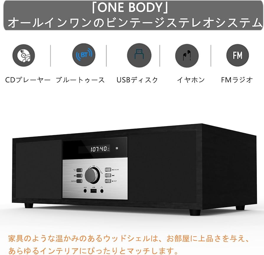 Amazon.co.jp: CDプレーヤー レトロ/Bluetooth/FMステレオ/USB MP3再生