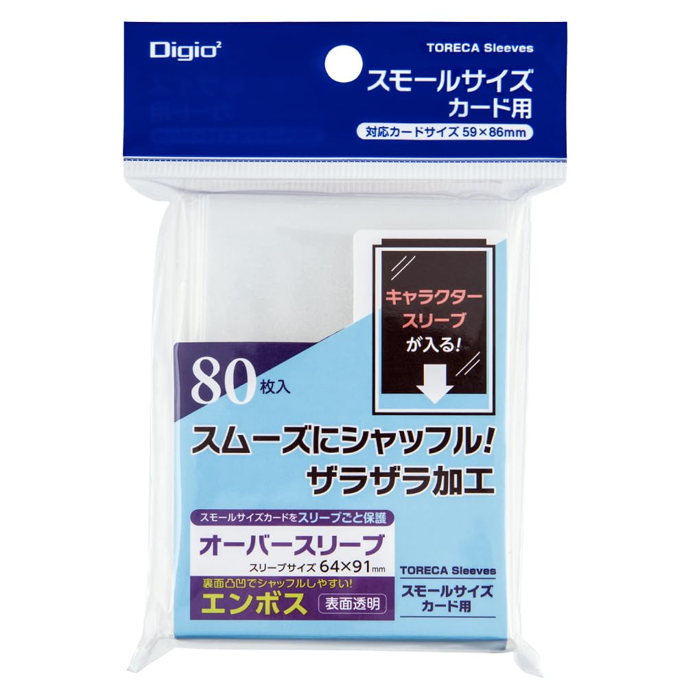 Amazon.co.jp: ナカバヤシ トレカスリーブ スモールサイズ用 ソフト