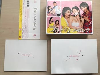 Amazon.co.jp: 一部 三浦春馬 ラスト シンデレラ DVD-BOX〈7枚組