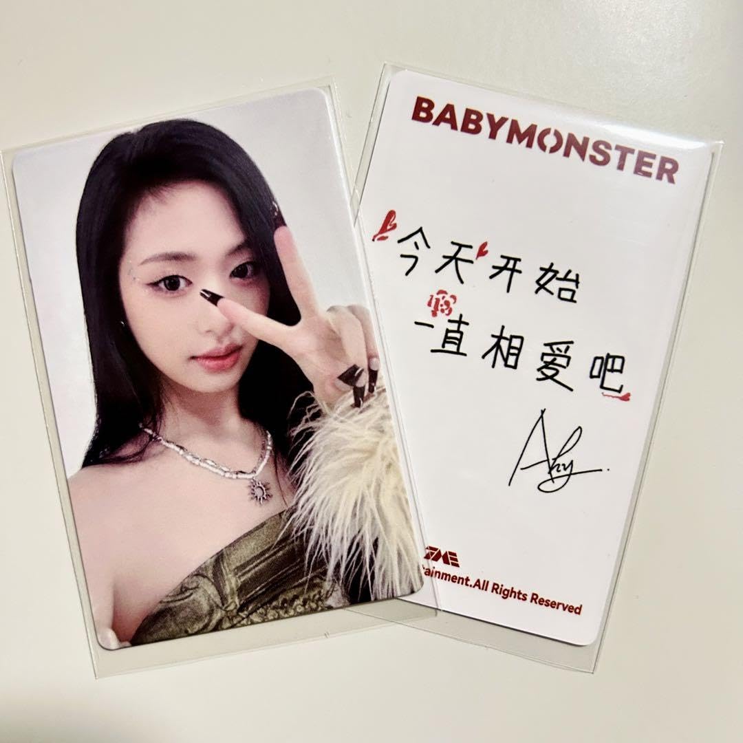 BABYMONSTER アヒョン 5.11 5.12 B賞 ポストカード 2種 BABYMONSTER