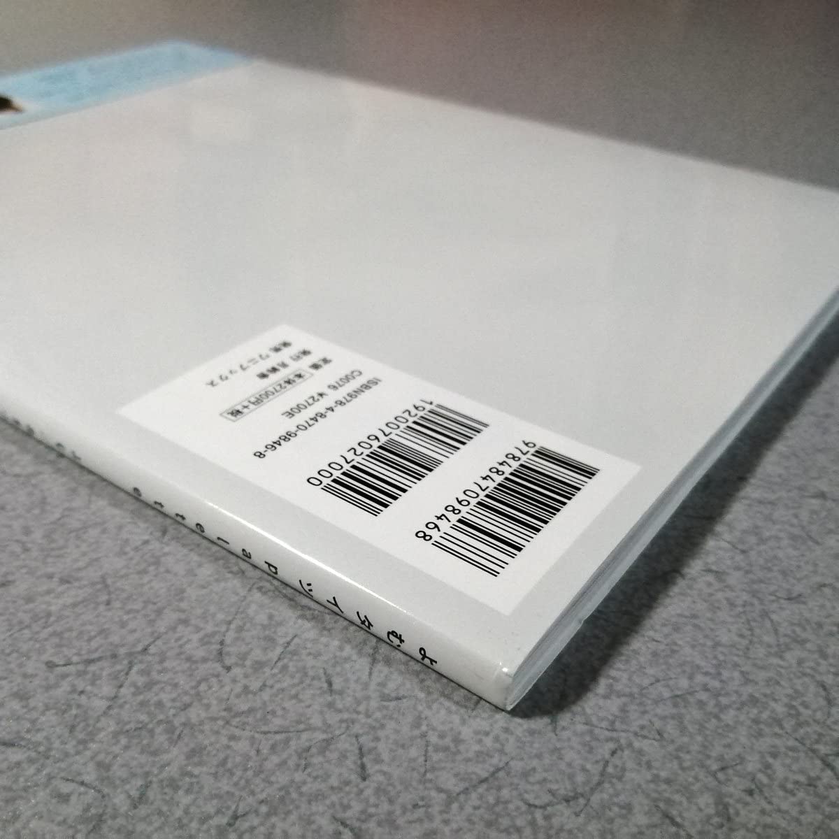 Amazon.co.jp: よむタイツ palette よむ × あまつ様 写真集 : ファッション