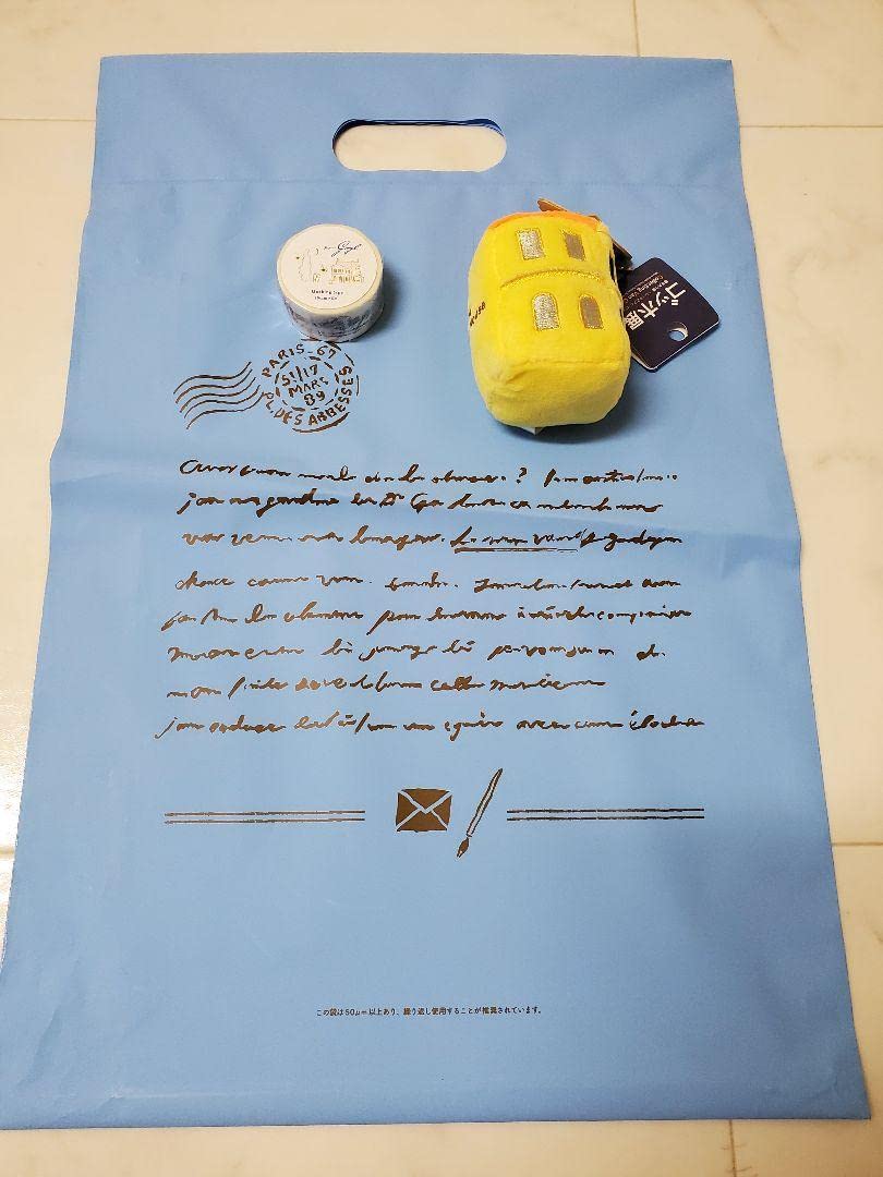 Amazon.co.jp: ゴッホ展グッズセット ・黄色い家ぬいぐるみ