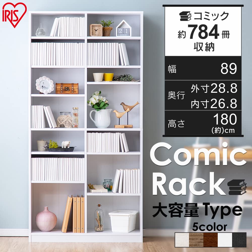 Amazon｜アイリスオーヤマ 本棚 幅89×奥行28.8×高さ180.0㎝ 8段 棚板