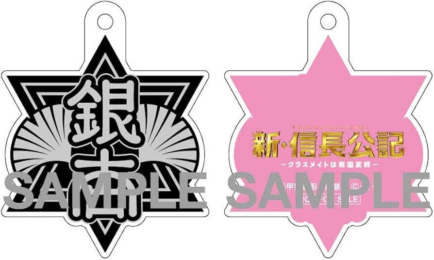 Amazon.co.jp: 【Amazon.co.jp限定】新・信長公記～クラスメイトは戦国