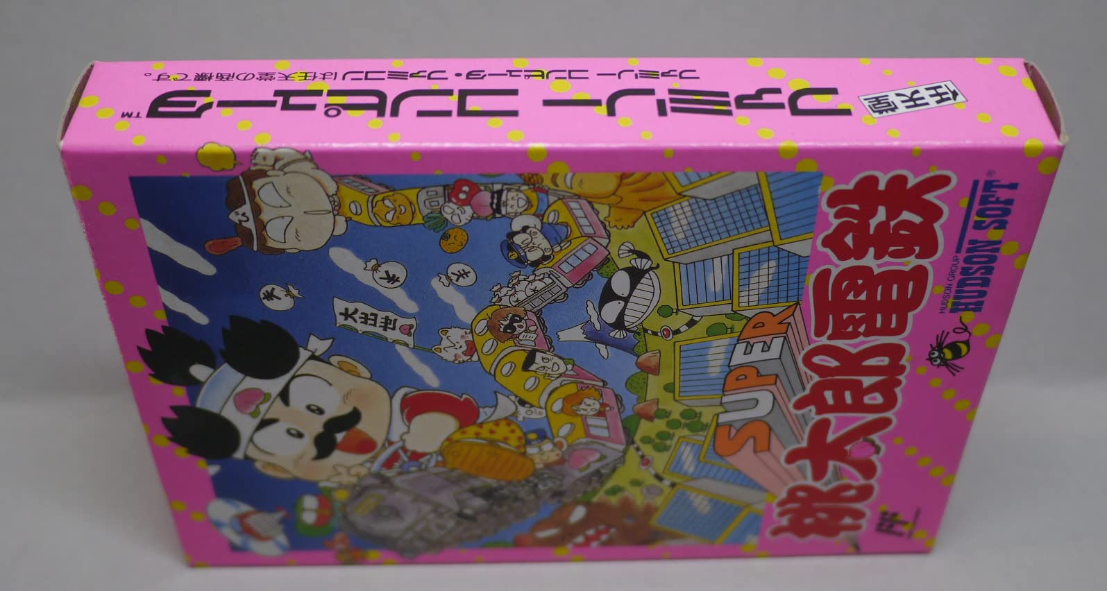 Amazon | スーパー桃太郎電鉄 | ゲームソフト