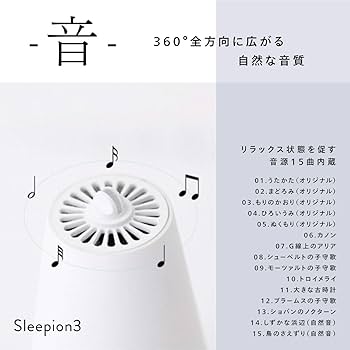 Amazon.co.jp: チーロ(cheero) Sleepion3 バッテリー付セット SL-3B-BK