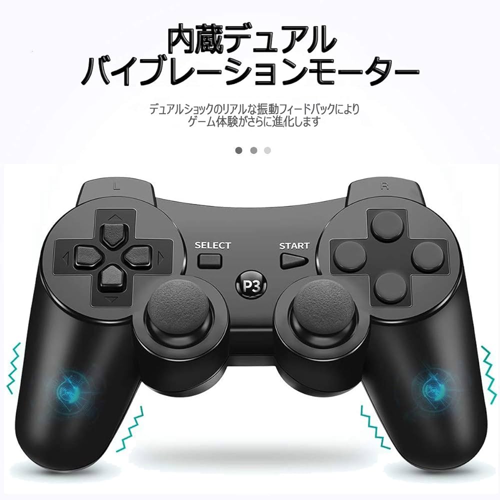 Amazon.co.jp: PS3 用 ワイヤレスコントローラー 6軸センサー DUAL