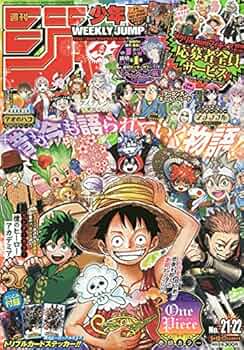 Amazon.co.jp: 週刊少年ジャンプ(21・22) 2021年 5/10・17合併号 [雑誌