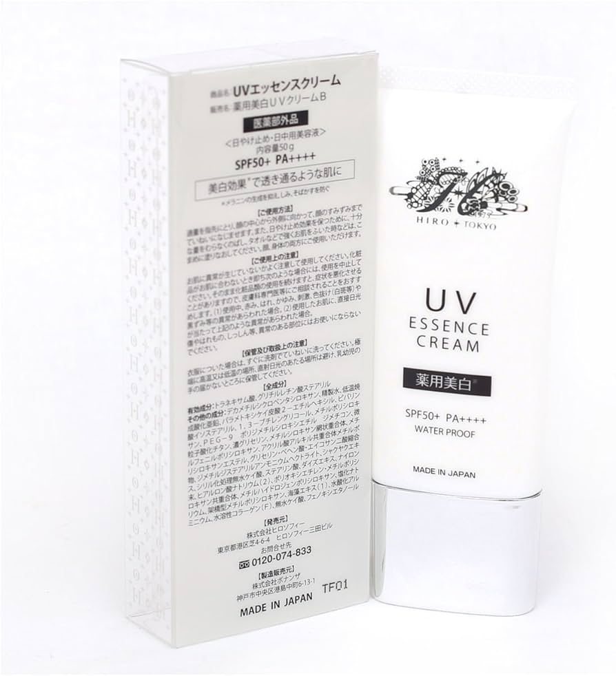 Amazon.co.jp: HiROSOPHY ヒロソフィー UVエッセンスクリーム 50g