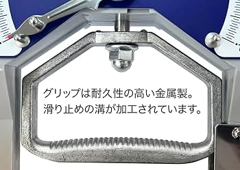 Amazon | 秦運動具工業(Hata Sprting Goods) TAZAN スメドレー型握力計