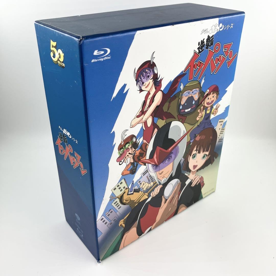 Amazon.co.jp: タイムボカンシリーズ 逆転イッパツマン ブルーレイBOX