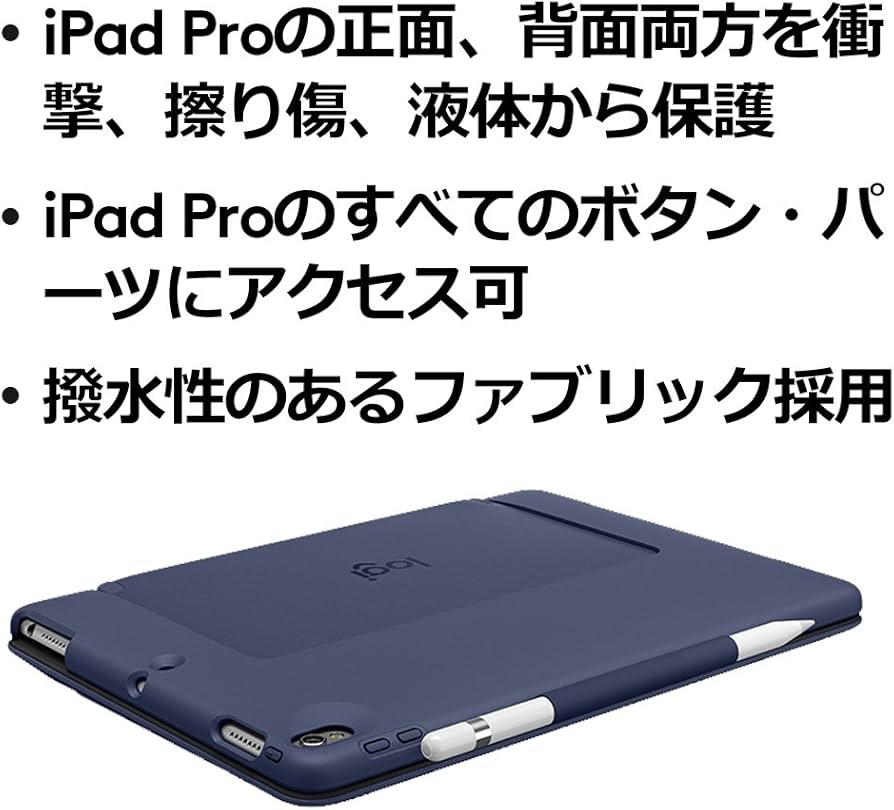 Amazon.co.jp: ロジクール iPad Pro 10.5インチ対応 キーボード