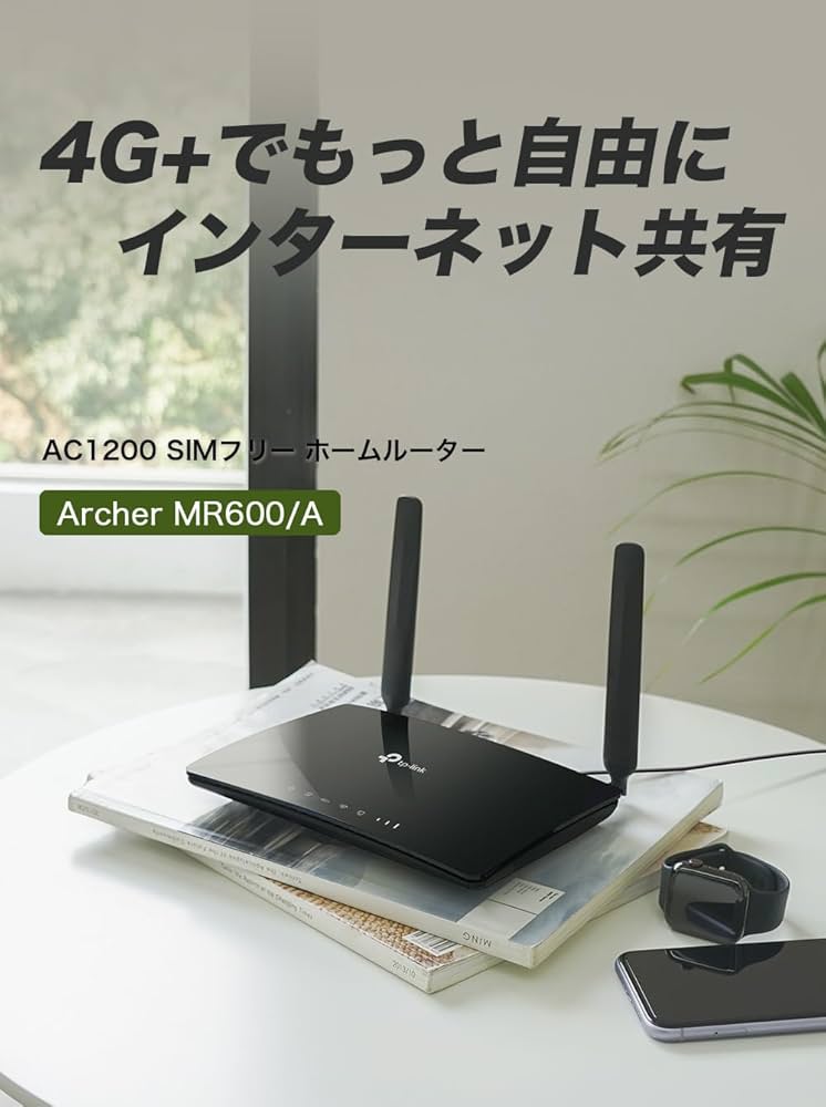 Amazon | TP-Link AC1200 SIMフリー ホームルーター 4G+ Cat6対応