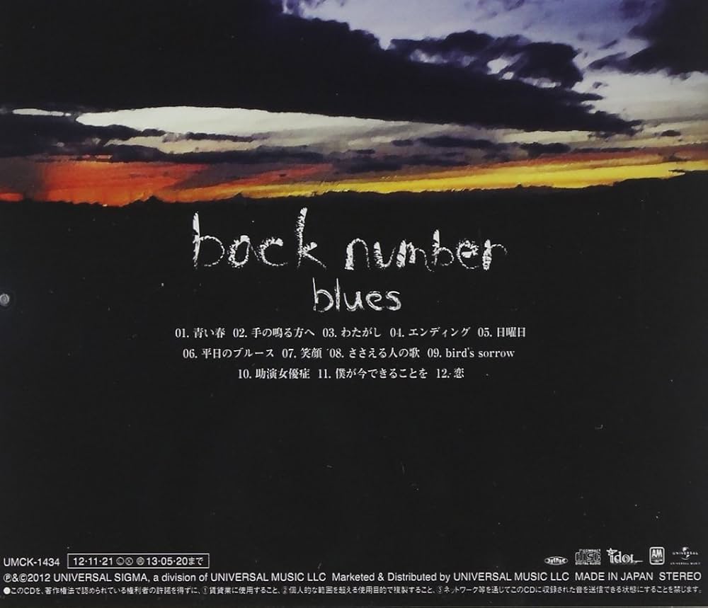 BACK NUMBER - BLUES(regular) - Amazon.com Music