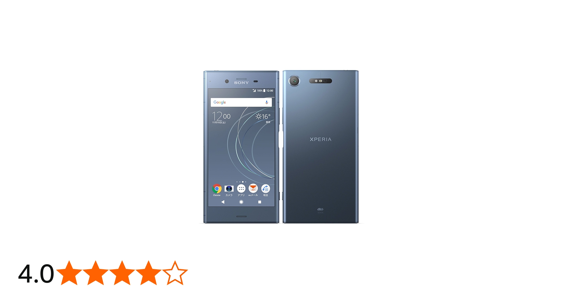 Amazon | SONY(ソニー) Xperia XZ1 64GB ムーンリットブルー SOV36 au