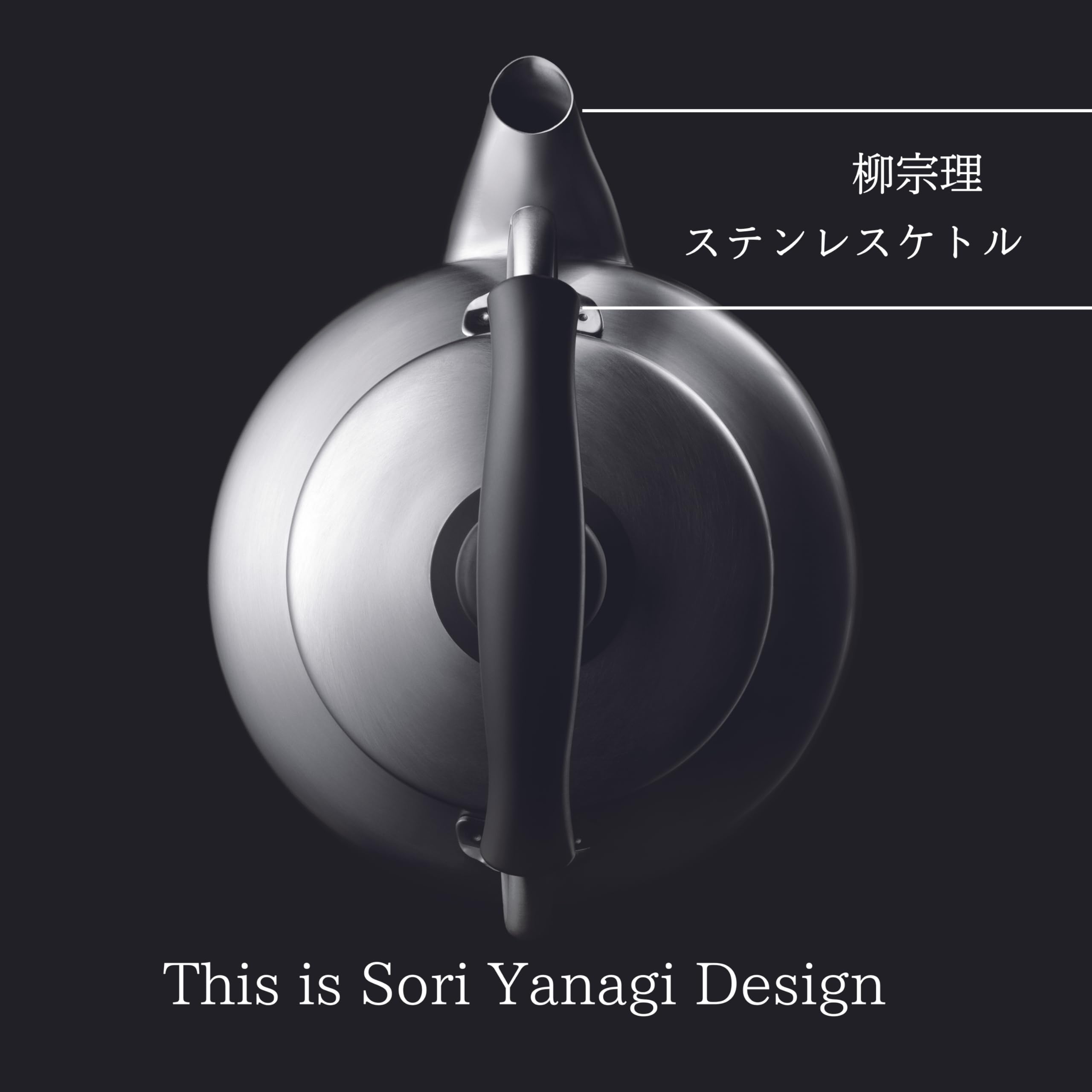 Amazon｜柳宗理 Sori Yanagi 柳宗理キッチンアイテムの代表作