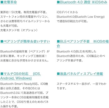 Amazon.co.jp: スター精密 モノクロ モバイルプリンター SM-L200-UB40