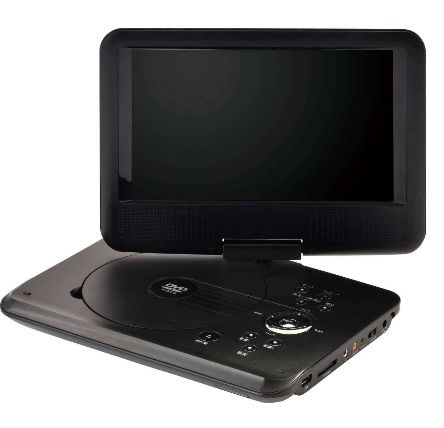 Amazon | 山善 キュリオム ポータブルDVDプレーヤー CPRM対応 9インチ