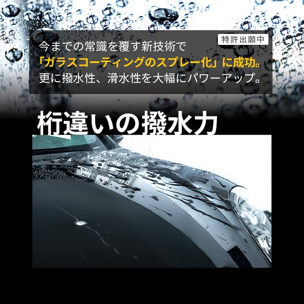 Amazon.co.jp: Zeus clear シラザン50 トップコート付き 自動車用