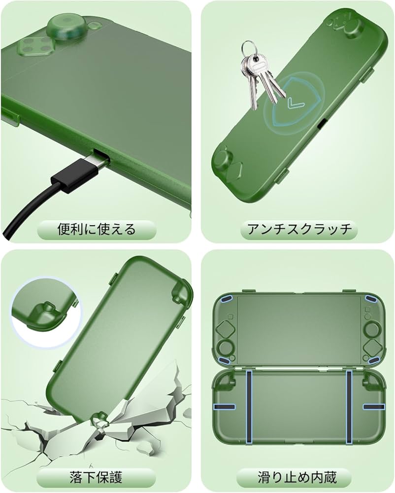 Amazon.co.jp: Switch 2 専用ライトグリーン ハードケース, LuxiSync