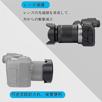 Amazon | JJC EW-60F 可逆式 レンズフード Canon R7 / R10 + RF-S 18