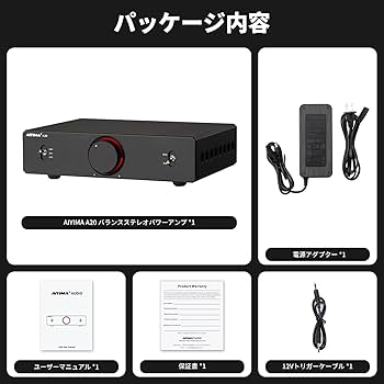 Amazon.co.jp: AIYIMA A20 ステレオアンプ TPA3255 2.1 チャンネル
