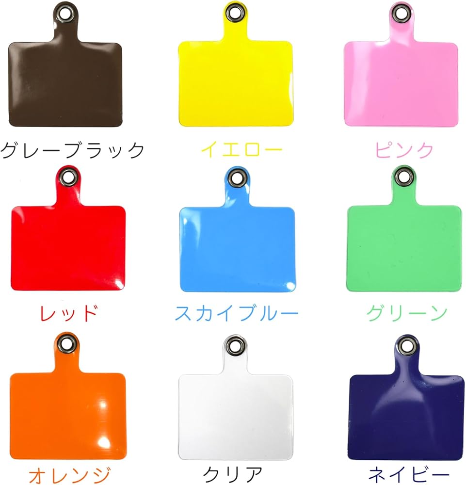 Amazon.co.jp: スマホホルダー 3個セット 9色 透明 ビニール PVC