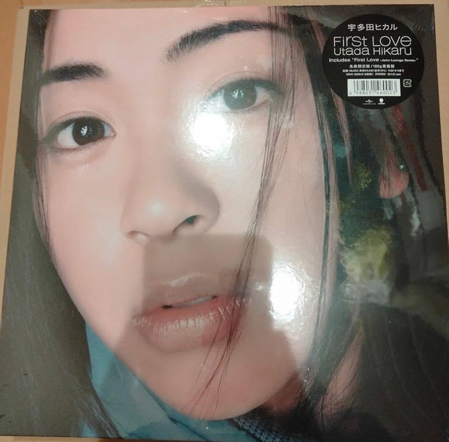 Amazon.co.jp: 宇多田ヒカル First Loveアナログ レコード LP 重量盤