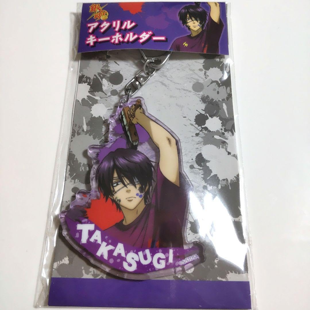 Amazon.co.jp: 銀魂 高杉晋助 3Z ペイントスーツ アクリルキーホルダー