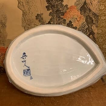 北大路魯山人☆染付色絵魚藻文鮑形鉢 写☆共箱☆陶器☆やきもの☆皿