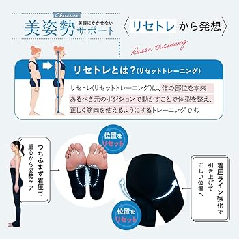 Amazon.co.jp: [Belmise] 【ベルミス公式 スリムレギンス レギンス 着